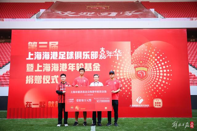 热刺8500万英镑锁定曼城翼锋萨维尼奥，转会近在咫尺